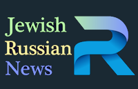 Jewish Russian News